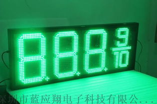深圳廠家藍(lán)應(yīng)翔 引領(lǐng)加油站油價(jià)牌升級，打造高效戶外數(shù)字廣告新方案